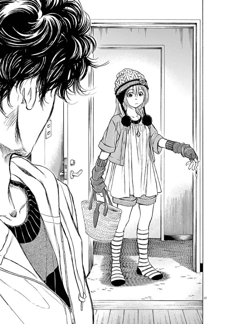 Ao Ashi, Chapter 43 image 13